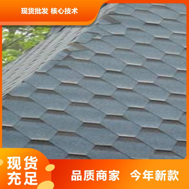 #沥青瓦#-质量过硬
