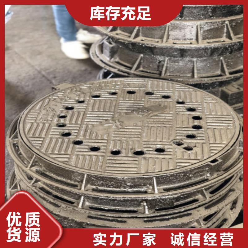井盖可靠优惠