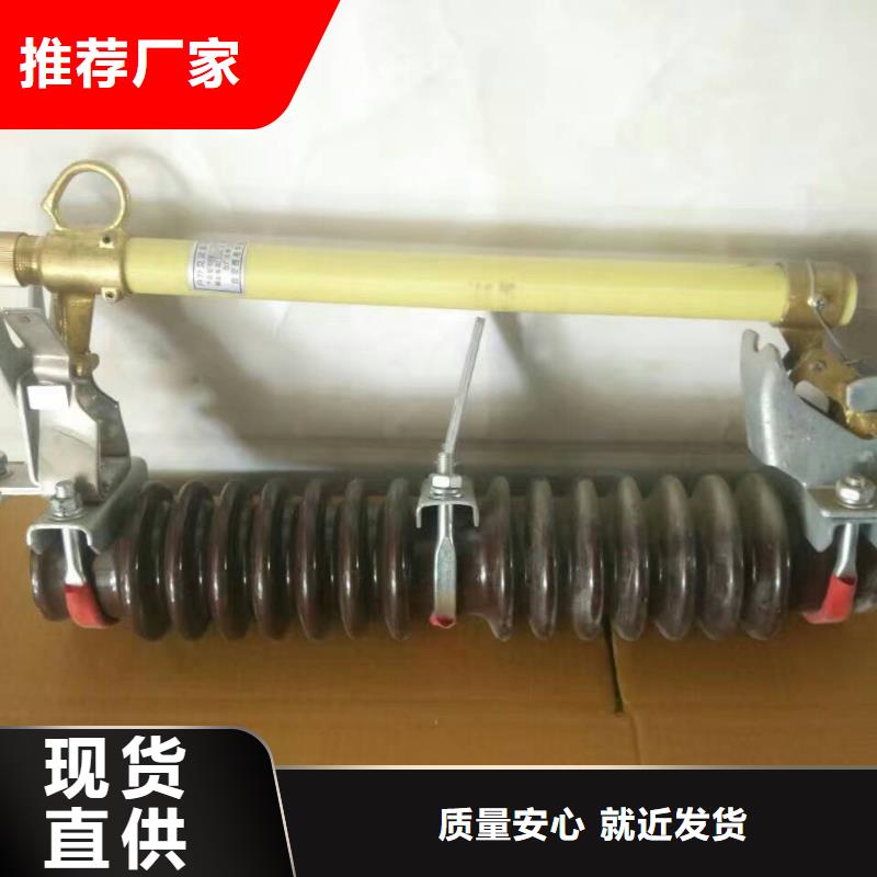 高壓熔斷器的作用現(xiàn)貨