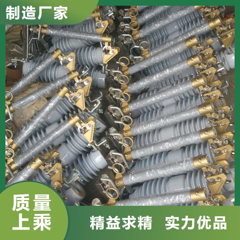 戶外高壓交流跌落式熔斷器產(chǎn)品實(shí)拍圖