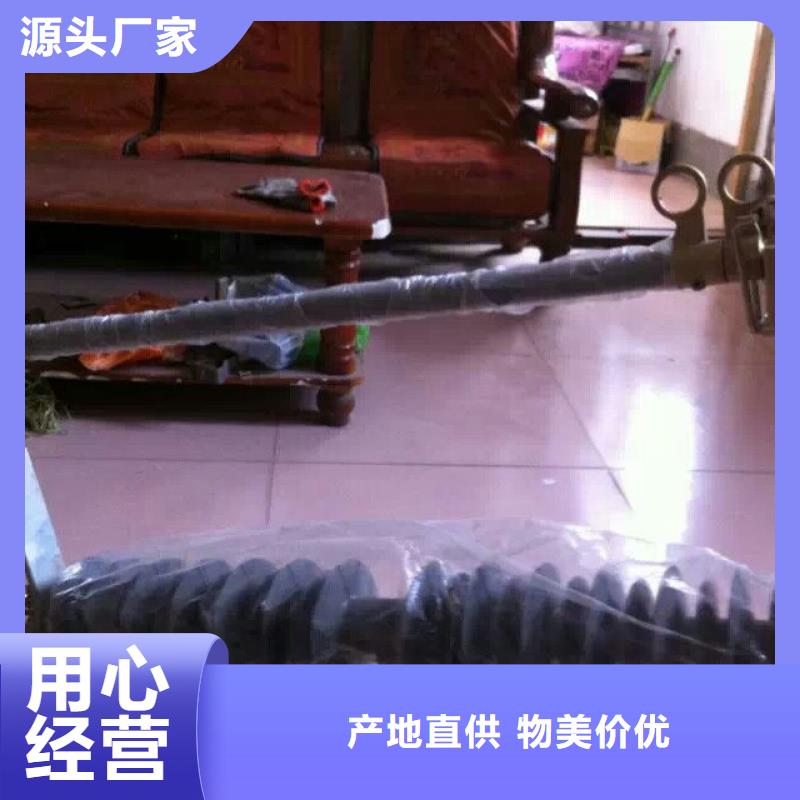 2025專注品質##戶外高壓交流跌落式熔斷器##質量保證