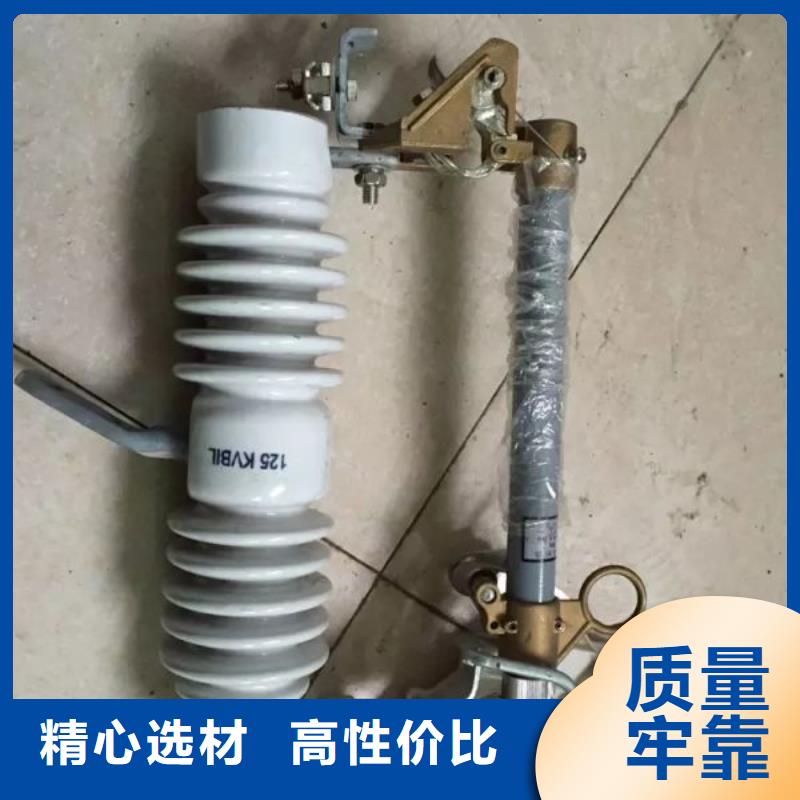 實(shí)力雄厚的戶外高壓交流跌落式熔斷器廠家研發(fā)生產(chǎn)銷售
