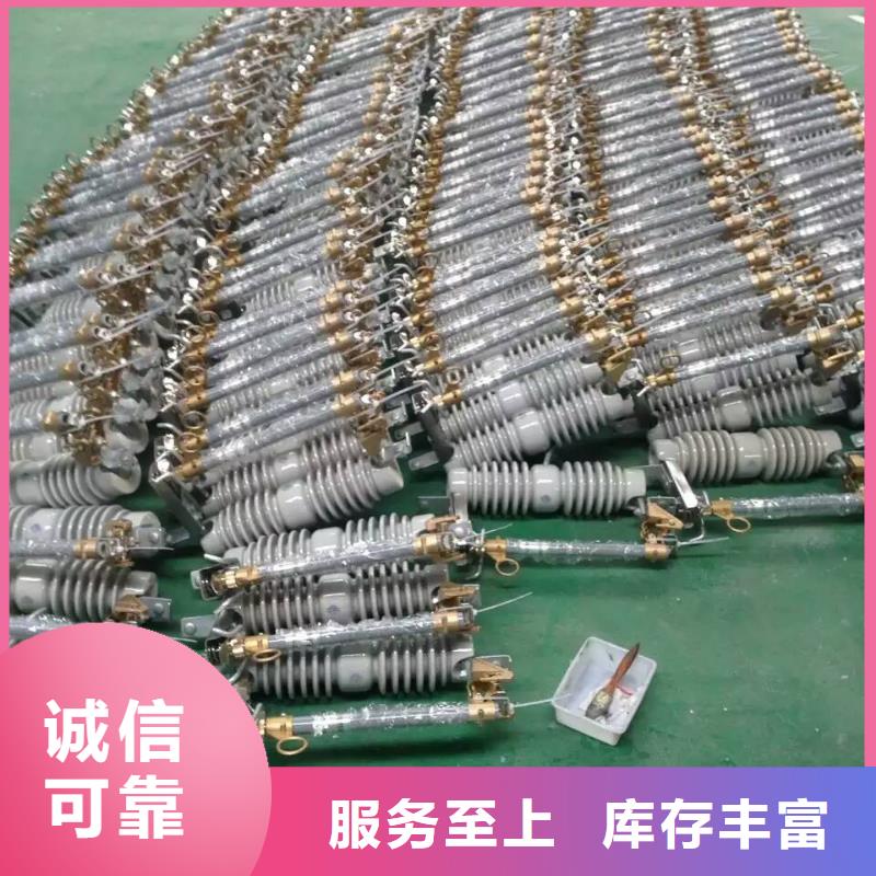 戶外高壓交流跌落式熔斷器今日價格