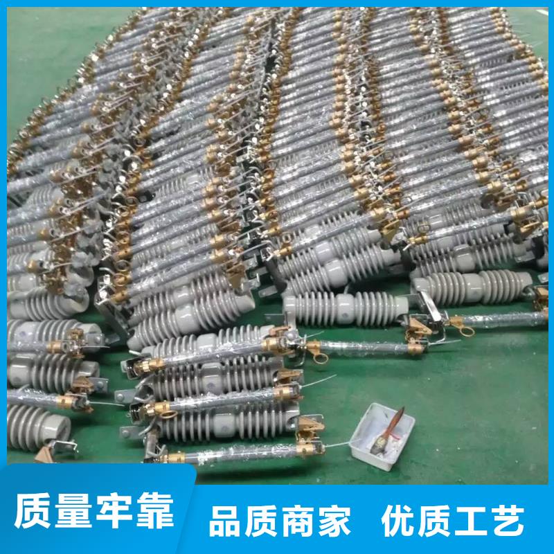 跌落式熔斷器安裝圖片現貨直供