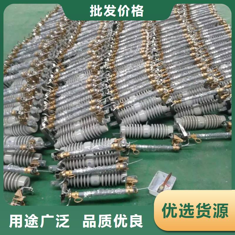 戶外高壓交流跌落式熔斷器好貨促銷