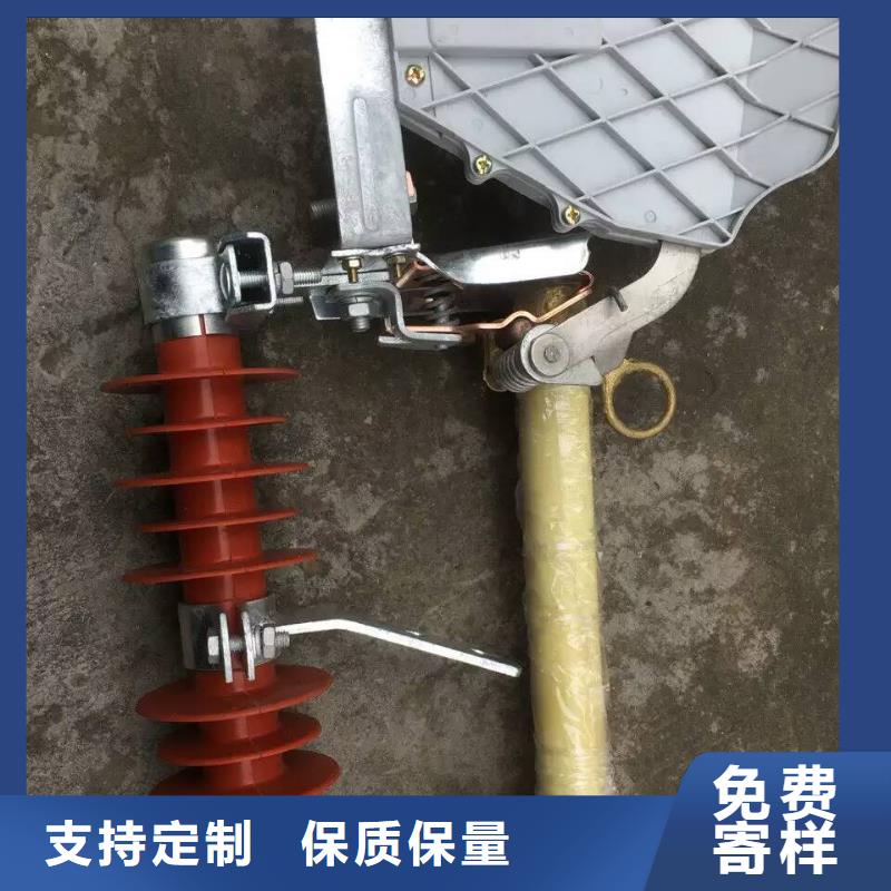 戶外高壓交流跌落式熔斷器廠家發(fā)貨迅速