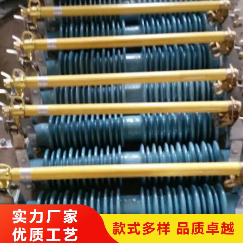 戶外高壓交流跌落式熔斷器源頭廠家