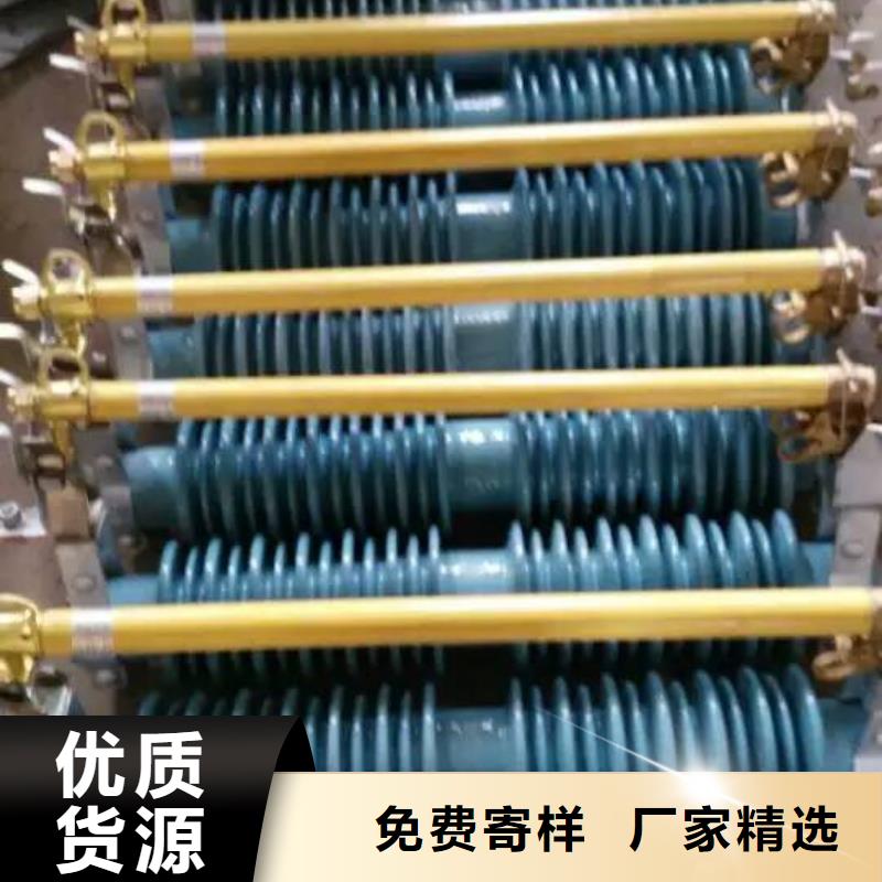 發貨及時的戶外高壓交流跌落式熔斷器廠家
