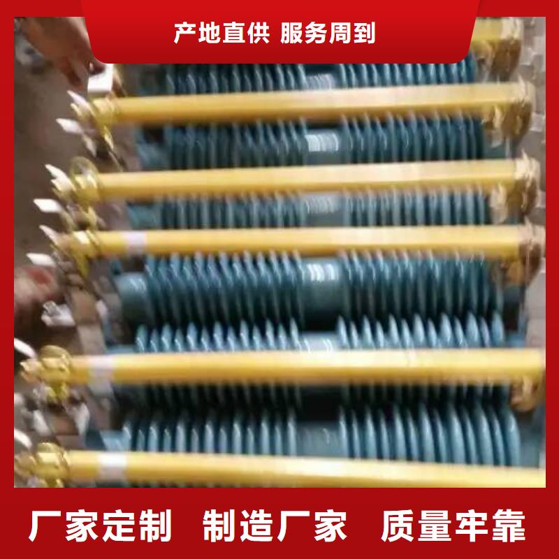 戶外高壓交流跌落式熔斷器-戶外高壓交流跌落式熔斷器省錢
