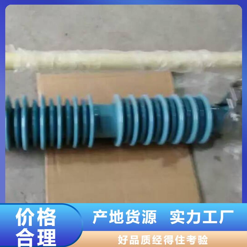 戶外高壓交流跌落式熔斷器價格合理的廠家