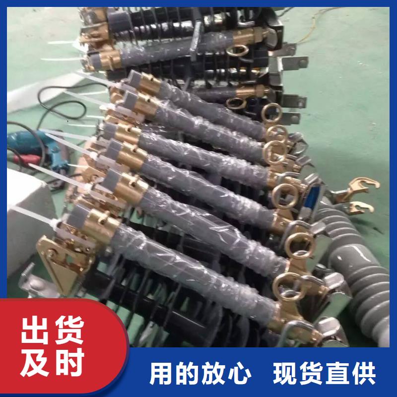戶外高壓交流跌落式熔斷器、戶外高壓交流跌落式熔斷器廠家-價(jià)格實(shí)惠