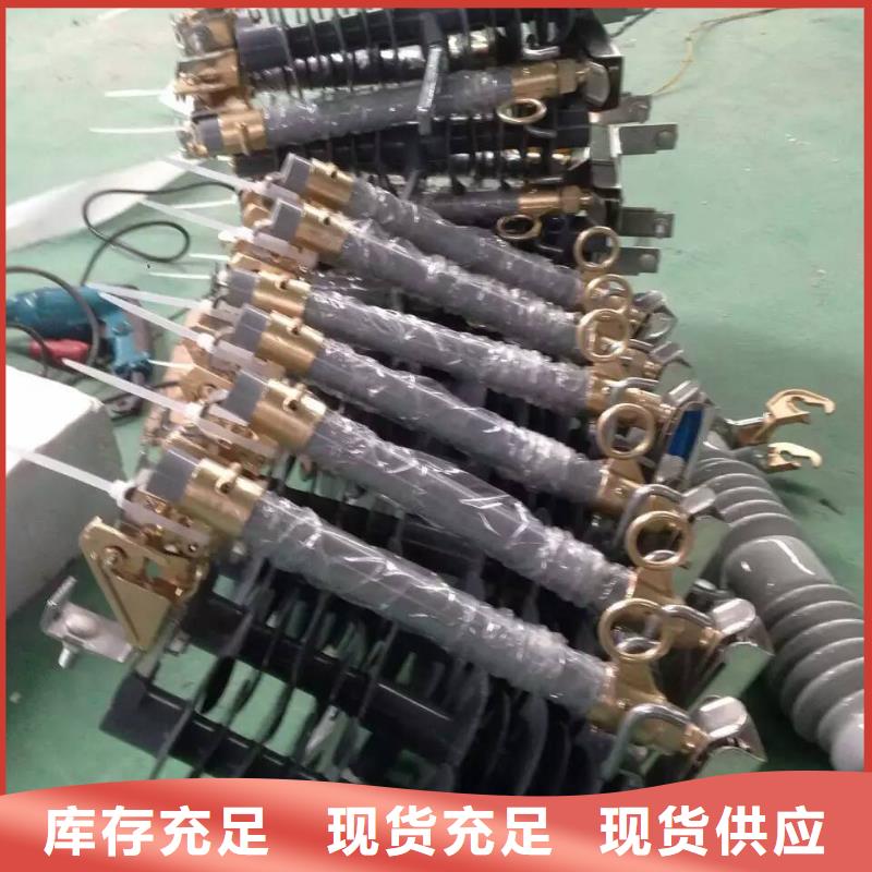 優(yōu)惠的戶外高壓交流跌落式熔斷器供應(yīng)商