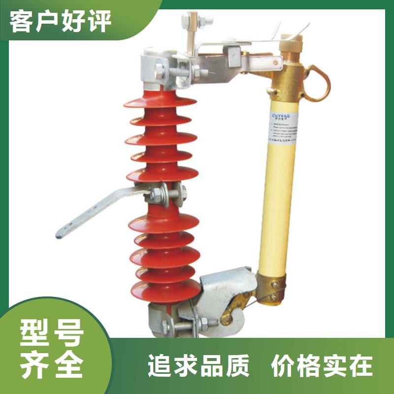 戶外高壓交流跌落式熔斷器工期短