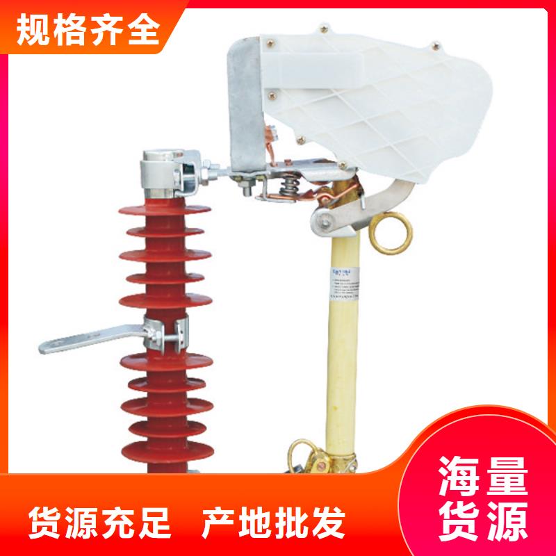 戶外高壓交流跌落式熔斷器今日價格
