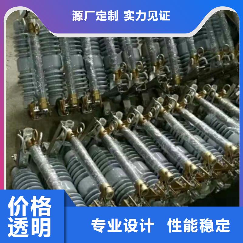 戶外高壓交流跌落式熔斷器價格合理的廠家