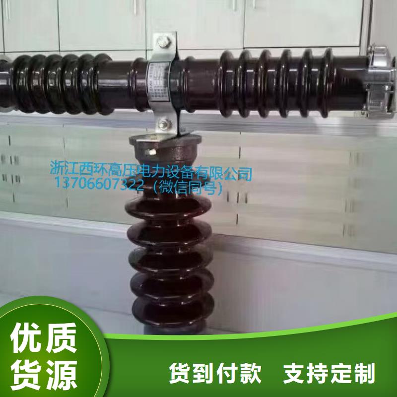 戶外高壓交流跌落式熔斷器熱銷好貨
