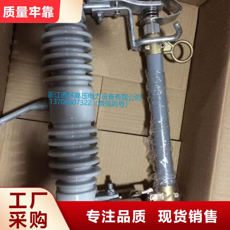 戶外高壓交流跌落式熔斷器暢銷全國