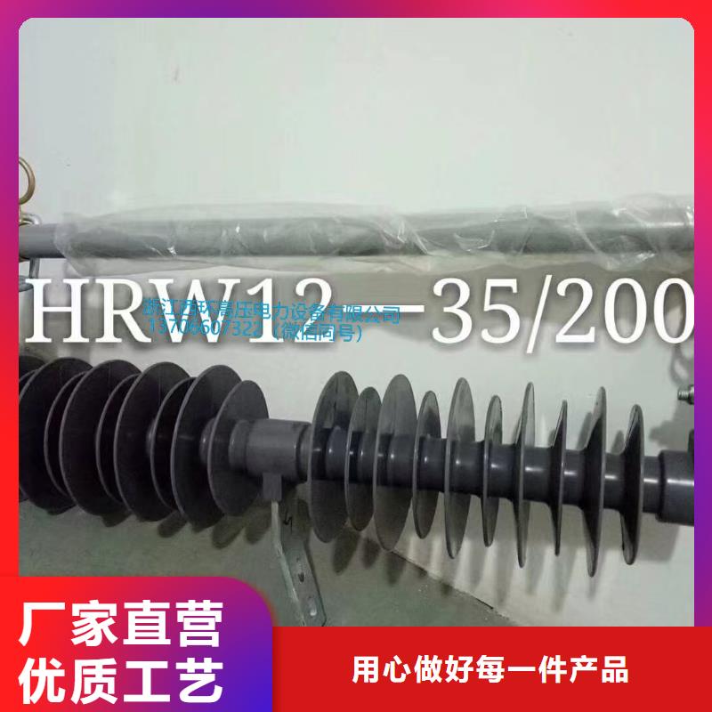 優質的戶外高壓交流跌落式熔斷器廠家