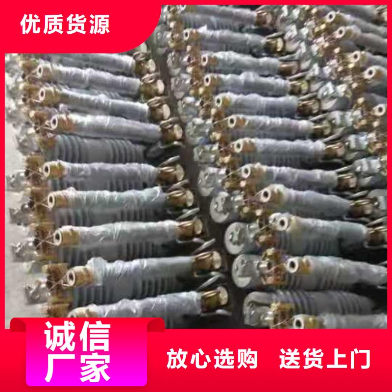 戶外高壓交流跌落式熔斷器熱銷貨源