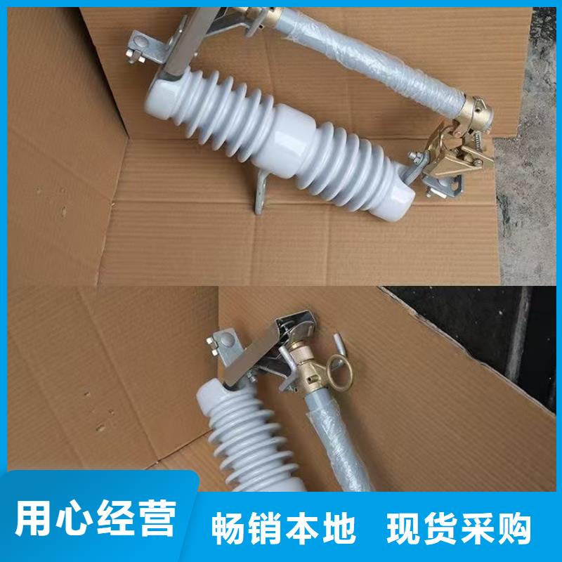 戶外高壓交流跌落式熔斷器規格全可滿足不同需求