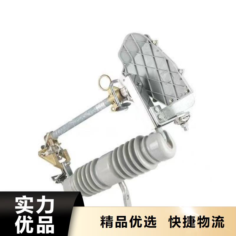 戶外高壓交流跌落式熔斷器_廠家批發_產地貨源