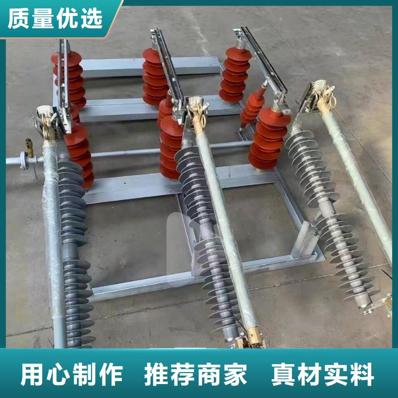 戶外高壓交流跌落式熔斷器工期短