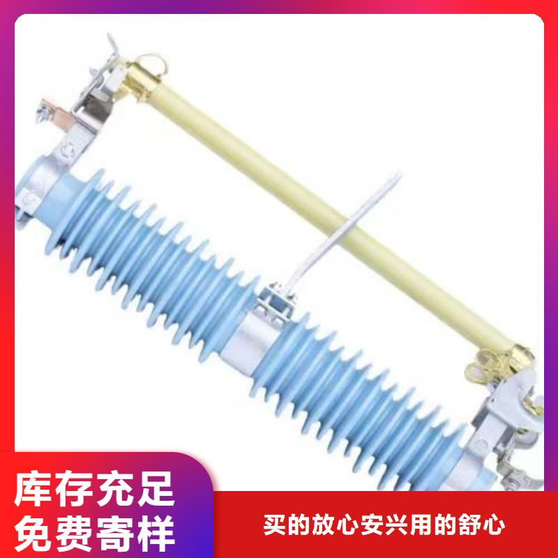 專業銷售戶外高壓交流跌落式熔斷器-大型廠家