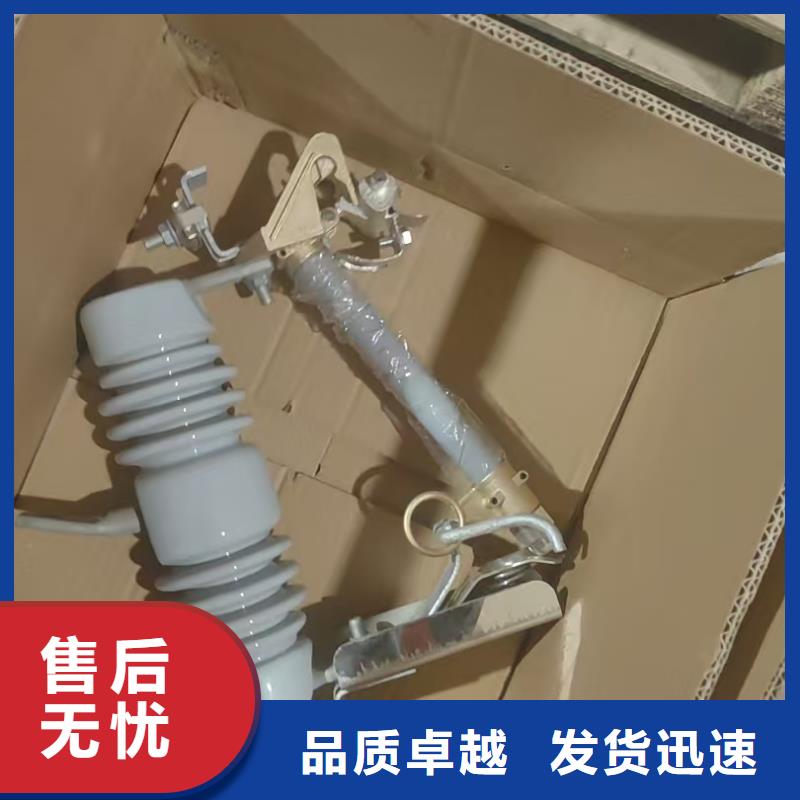 RW7-12/100A跌落式熔斷器現(xiàn)貨報(bào)價(jià)