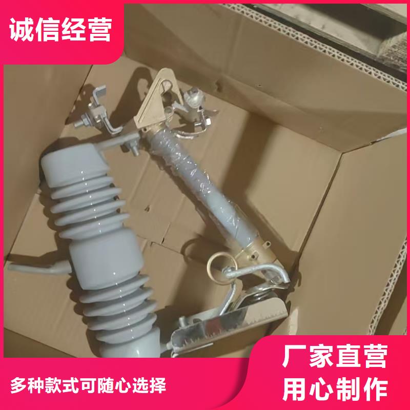 廠家批量供應戶外高壓交流跌落式熔斷器