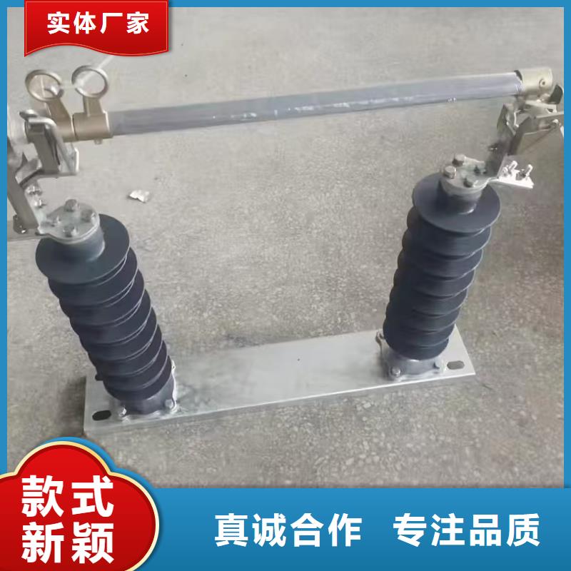 質量優的戶外高壓交流跌落式熔斷器廠家