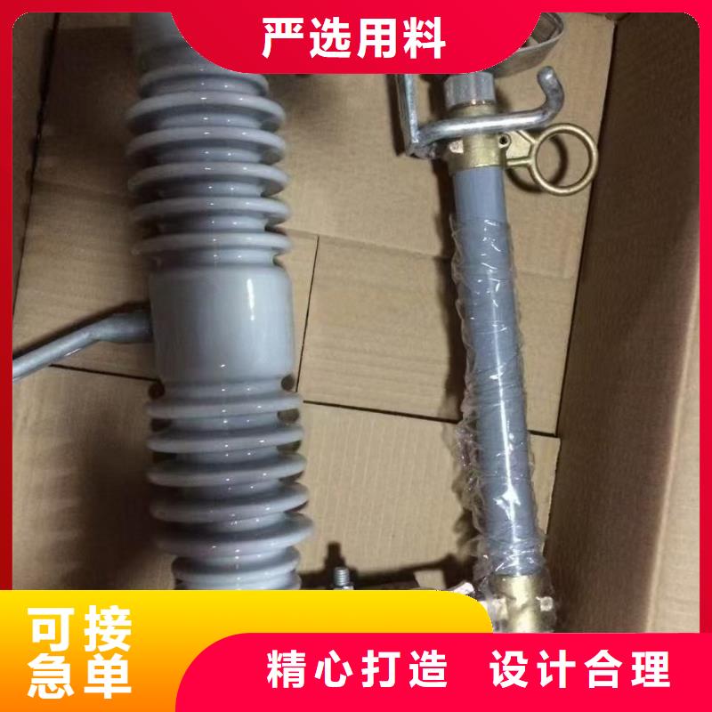 戶外高壓交流跌落式熔斷器報價格