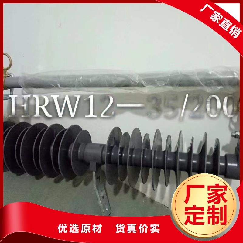 戶外高壓交流跌落式熔斷器廠家【多圖】