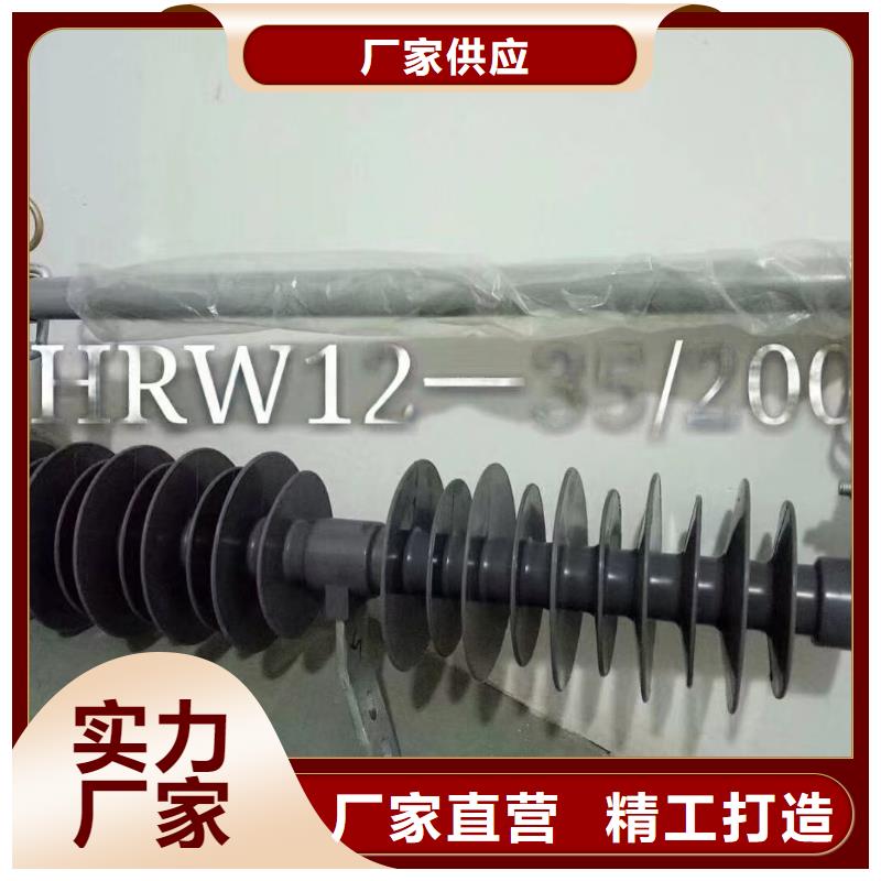 優惠的戶外高壓交流跌落式熔斷器實力廠家