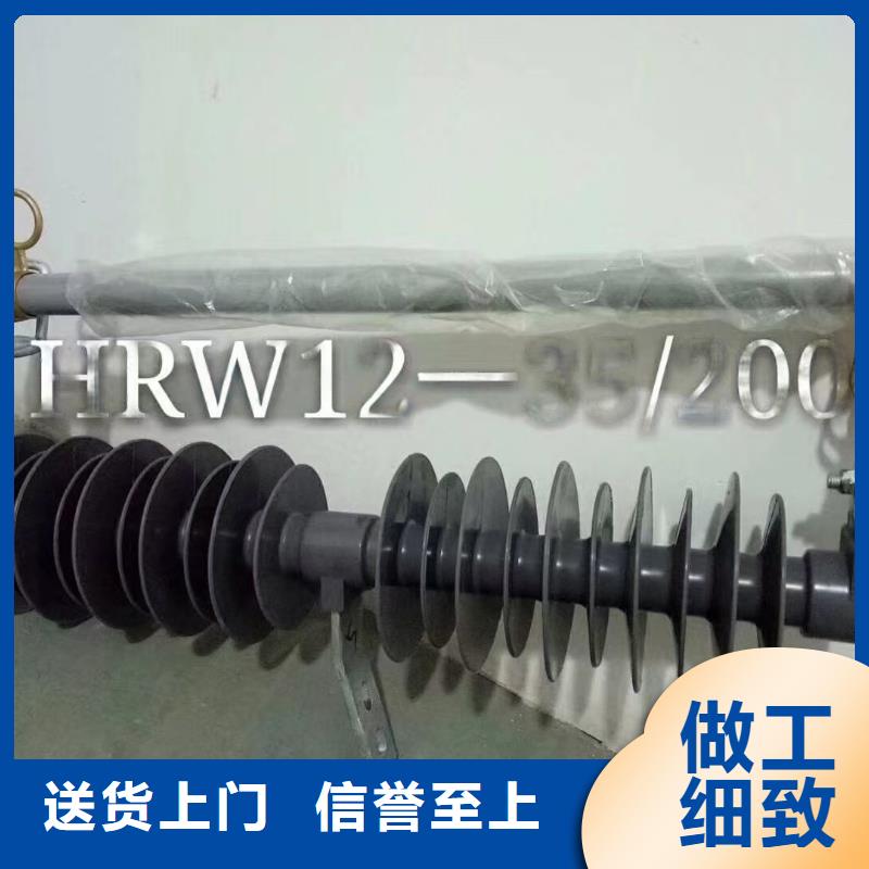 供應戶外高壓交流跌落式熔斷器-現貨充足有保障