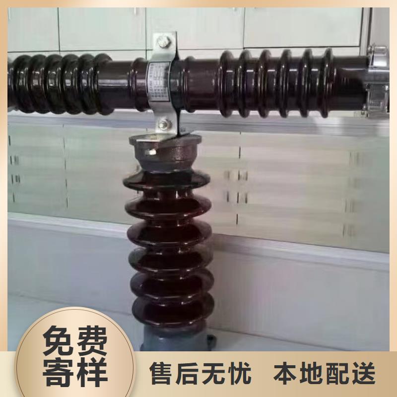 本地性價比高的戶外高壓交流跌落式熔斷器廠家