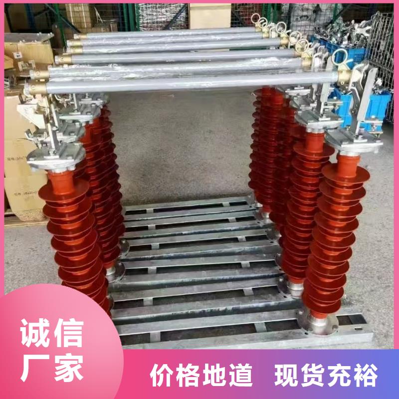 優(yōu)惠的戶外高壓交流跌落式熔斷器供應(yīng)商