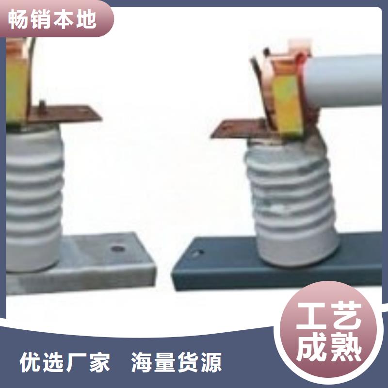 戶外高壓交流跌落式熔斷器暢銷全國