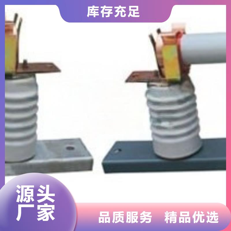 戶外高壓交流跌落式熔斷器大量批發