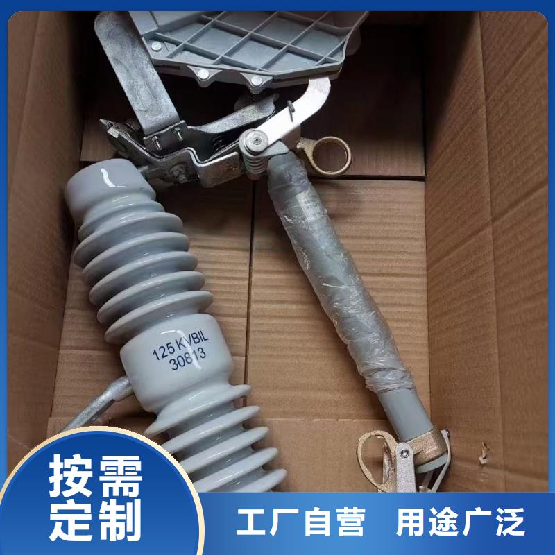 價格合理的戶外高壓交流跌落式熔斷器基地