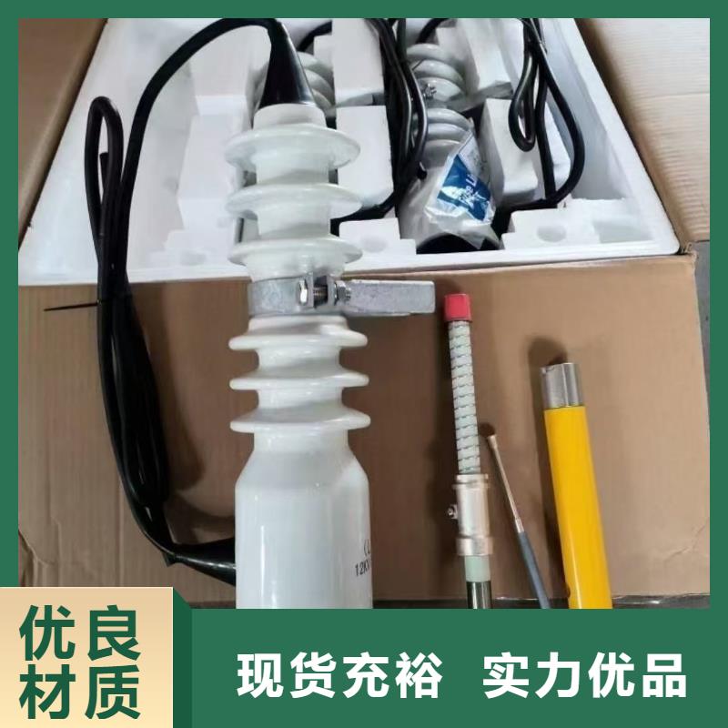 戶外高壓交流跌落式熔斷器免費郵寄樣品