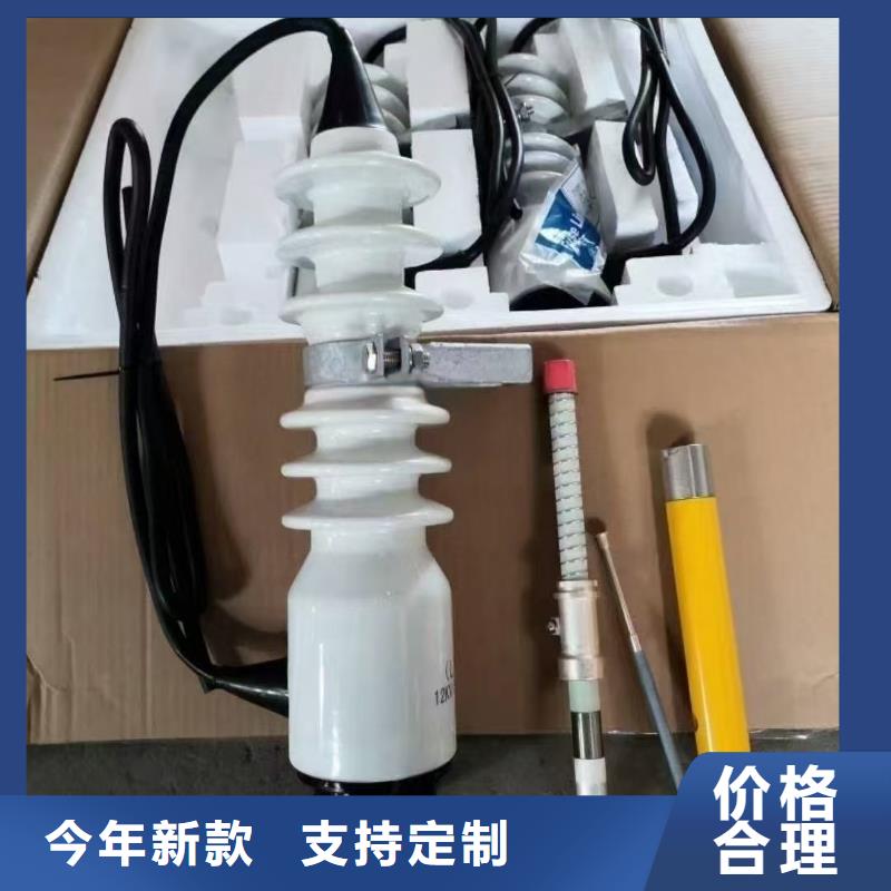 戶外高壓交流跌落式熔斷器-實力商家