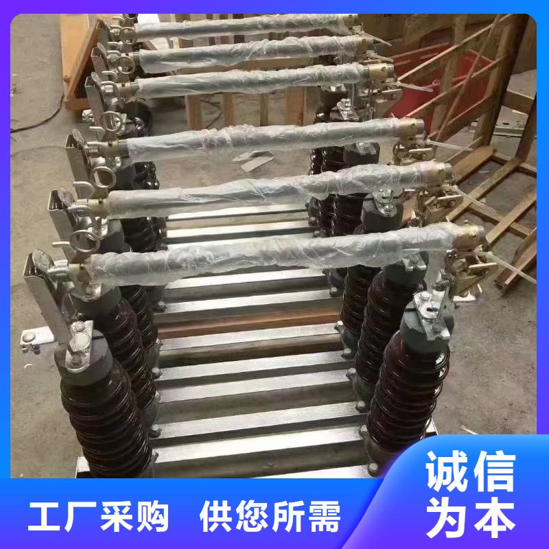 跌落式熔斷器安裝圖片現貨直供