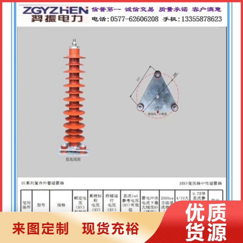 YH5CX-42/120誠信廠家