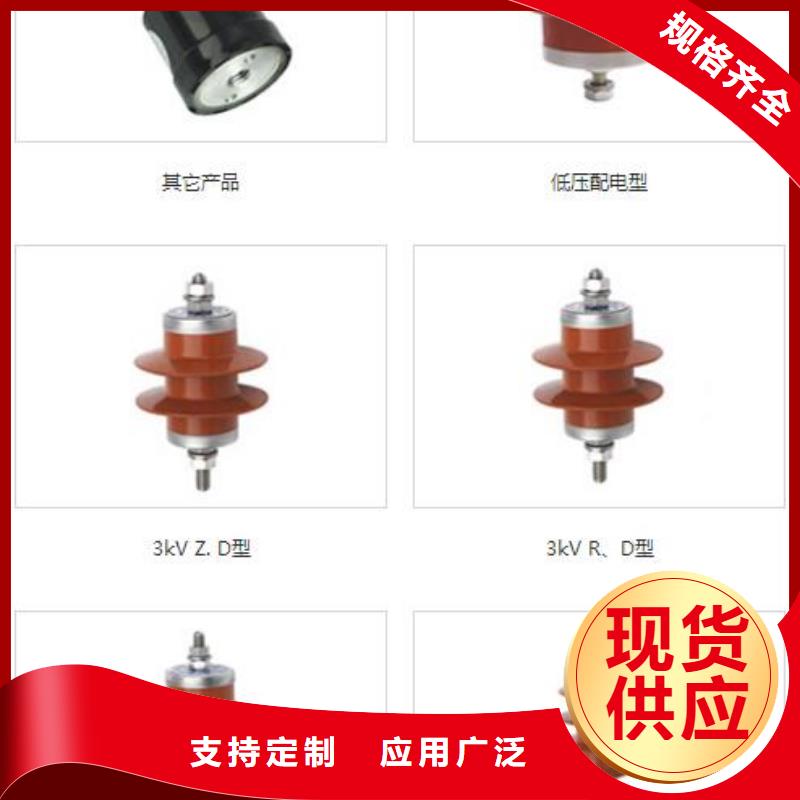 YH10WX-108/281線路避雷器生產(chǎn)廠家