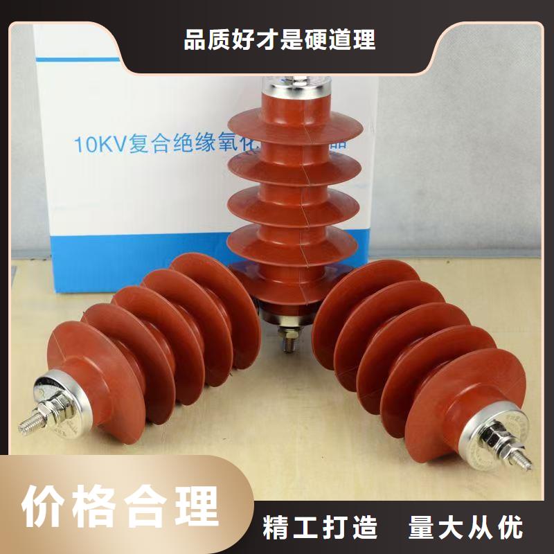 YH10WX-108/281線路避雷器生產(chǎn)廠家