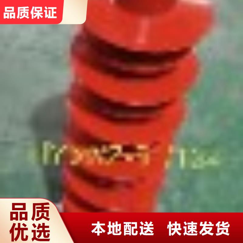 YH10CX-90/260线路避雷器厂家现货
