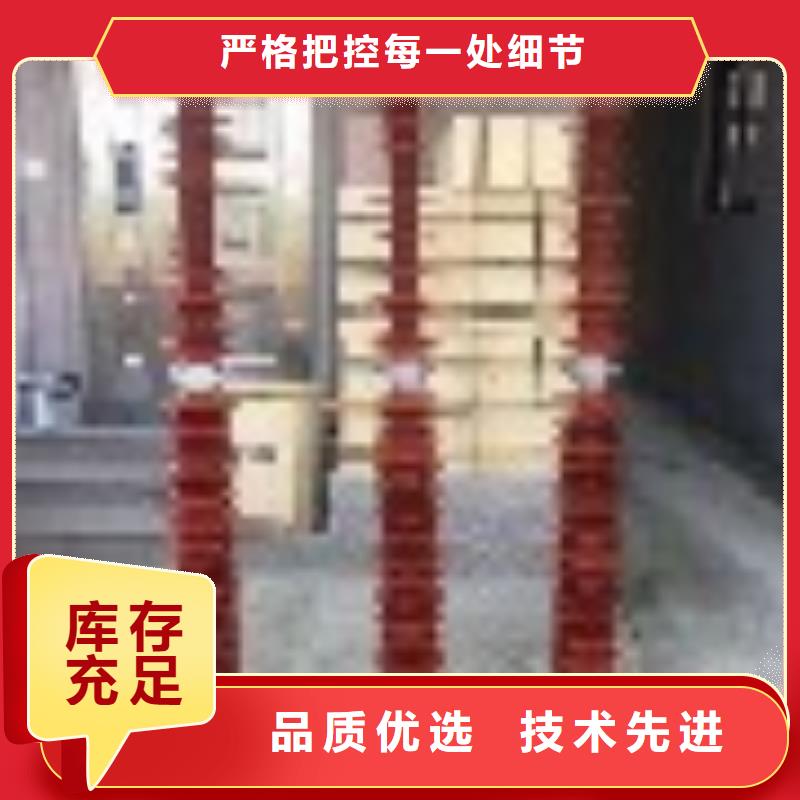 YH10WZ-90/235避雷器110KV供應商