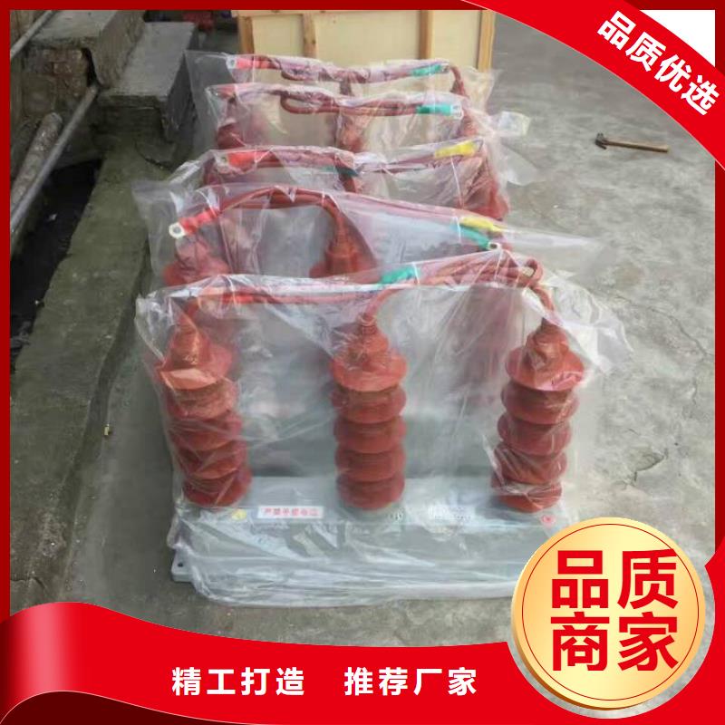 的過(guò)電壓保護(hù)器廠家
