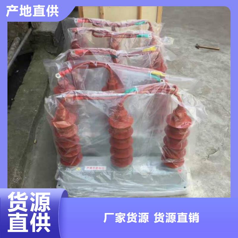 重信譽過電壓保護器生產廠家