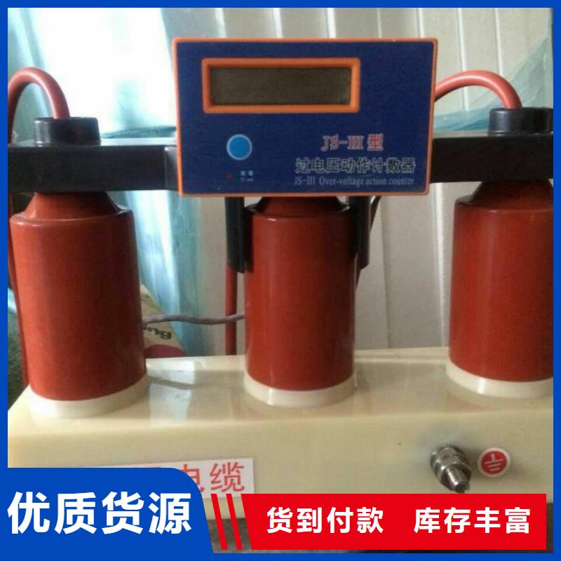 過電壓保護器廠家量身定制